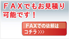 FAXłς\ł