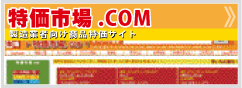 s.COM